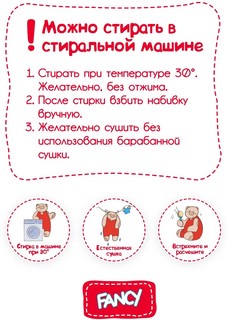 Единорожка Лилу, 50 см 6