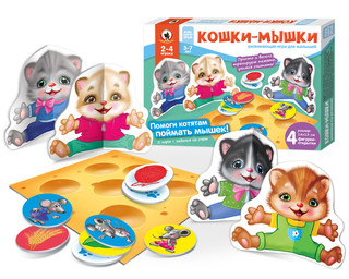 Игра настольная 'Кошки-мышки' с объемными фигурками, для малышей