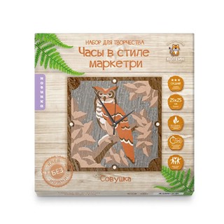 Набор для творчества 'Часы маркетри. Совушка' 4