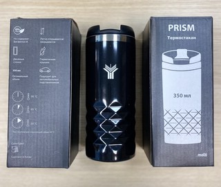 Термостакан с логотипом МГИМО,цвет черный 2