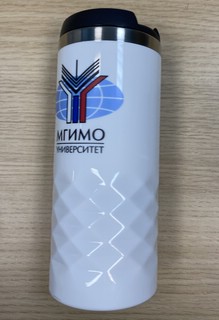 Термостакан с  полноцветным логотипом МГИМО,цвет белый 2