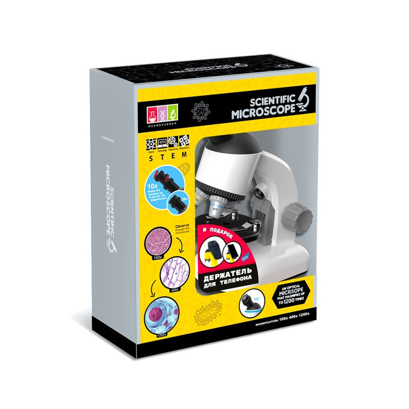 Набор игровой 'Микроскоп со светом' Shantou Gepai, цвет желтый