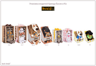 Ваксон в толстовке «Космос», 25 см, артикул Vaks25-050 8