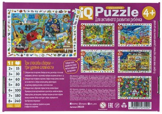 IQ Пазл 'Зверюшки в избушке' 60 элементов 4