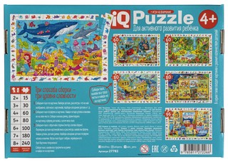 IQ Пазл 'Русалочки' 60 элементов 4