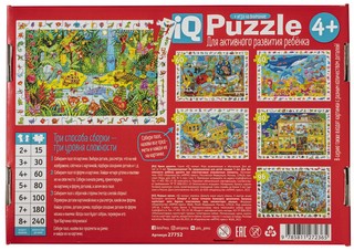 IQ Пазл 'Яркие джунгли' 60 элементов 4