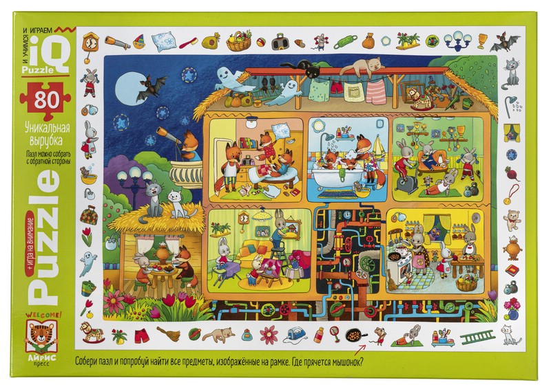 IQ Пазл 'Весёлые соседи' 80 элементов