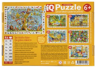 IQ Пазл 'Кто в домике живет?' 96 элементов 4