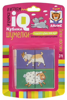 Лапки-хвостики. IQ кубики шумелки 3