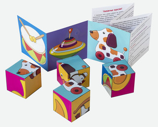 Любимая игрушка. IQ кубики шумелки 4