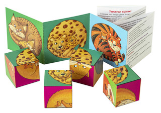 Мой пушистик. IQ кубики шумелки 4