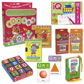 Посылка. Большой комплект IQ-игр для освоения навыков счёта 2