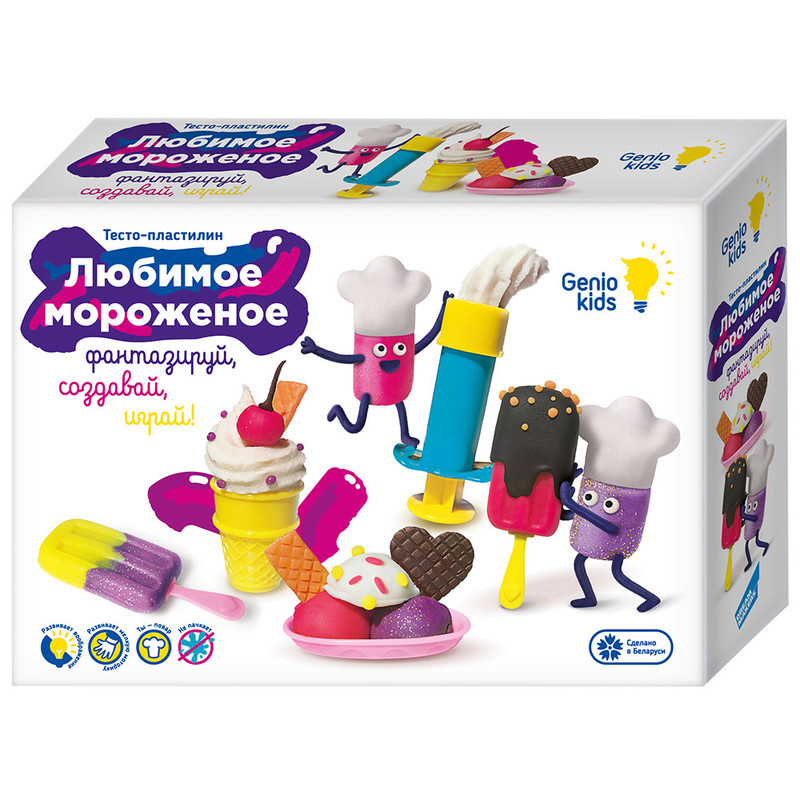 Набор 'Любимое мороженое' для детской лепки, GENIO KIDS