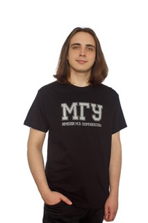 Футболка с надписью МГУ имени М.В. Ломоносова на русском языке