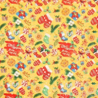 Бумага упаковочная тишью "Подарок для тебя" 50х66 см