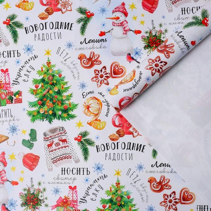 Бумага упаковочная глянцевая 