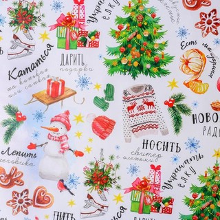 Бумага упаковочная глянцевая 