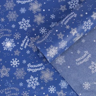 Бумага упаковочная тишью "Снежинки" 50х70 см