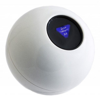 Шар для принятия решений 'Глаз Пророка' Эврика 2