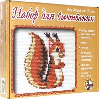 Набор для вышивания 'Белка'
