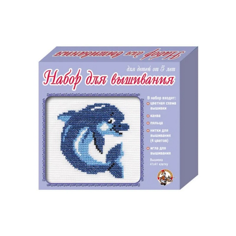 Набор для вышивания 'Дельфин'