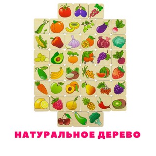 Лото 'Фрукты-овощи' ALATOYS 5