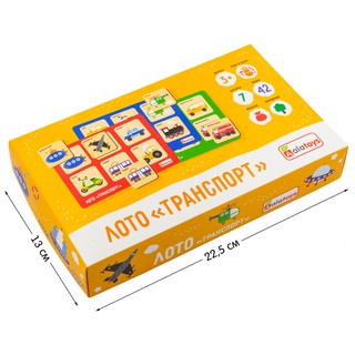 Лото 'Транспорт' ALATOYS 8