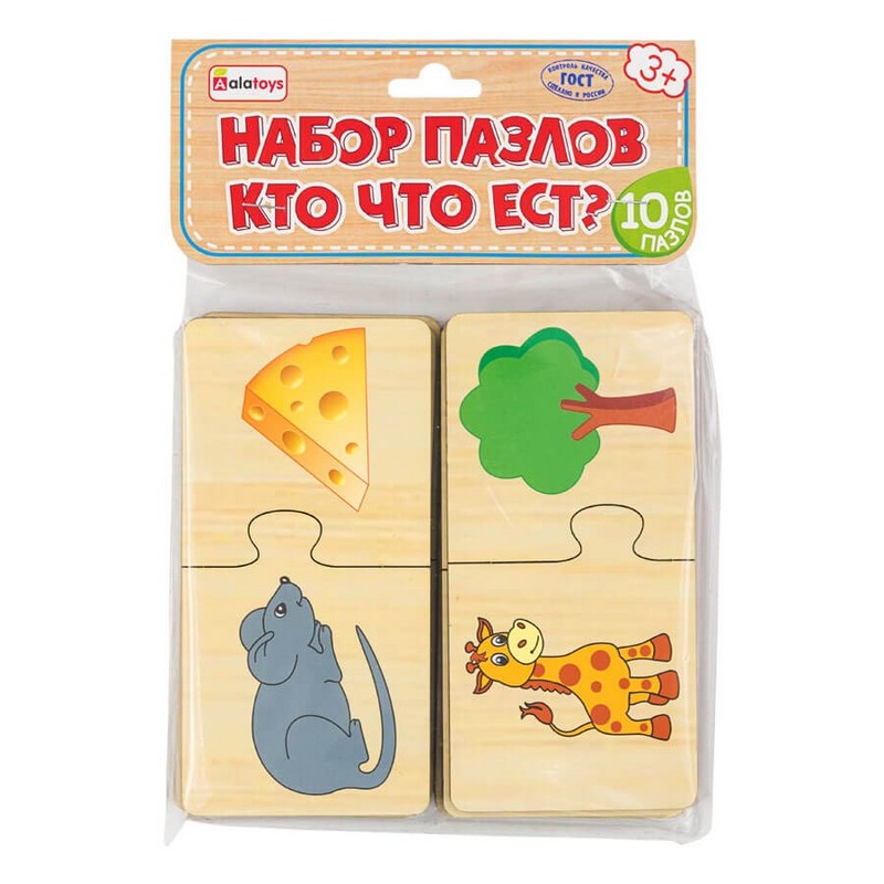 Набор пазлов 'Кто что ест?', 20 деталей, ALATOYS
