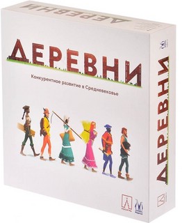Настольная игра 'Деревни'  1
