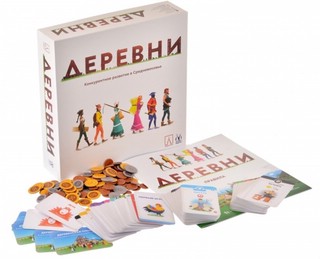 Настольная игра 'Деревни'  2