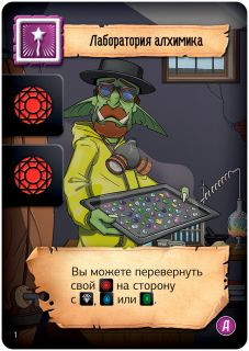 Настольная игра 'Король воров' Hobby World 2