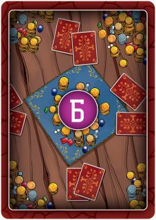 Настольная игра 'Король воров' Hobby World 4