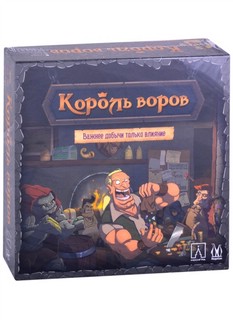 Настольная игра 'Король воров' Hobby World 1