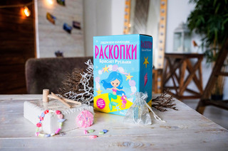 Большой набор для проведения раскопок 'Браслет русалки' Bumbaram 10