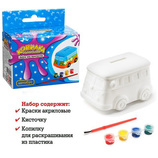 Копилка-раскраска 'Автобус' Bumbaram 7