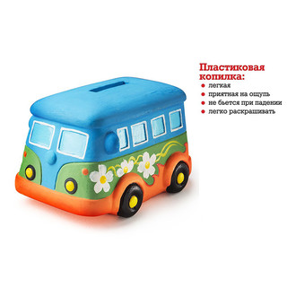 Копилка-раскраска 'Автобус' Bumbaram 8