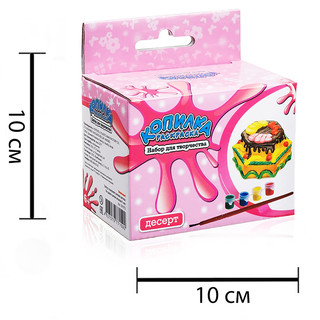 Копилка-раскраска 'Тортик' Bumbaram 3