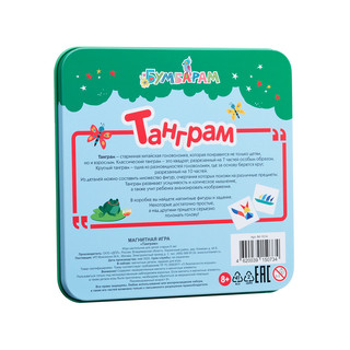 Магнитная игра 'Танграм' 2