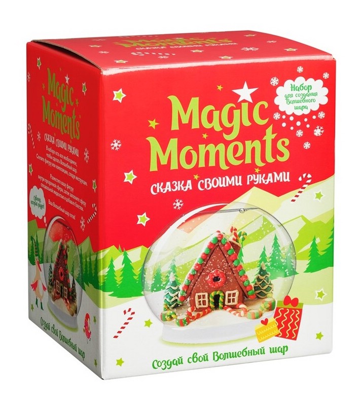 Набор 'Создай волшебный шар. Пряничный домик'