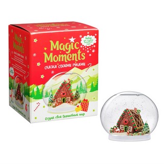 Набор 'Создай волшебный шар. Пряничный домик' 3