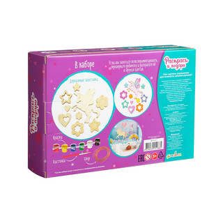 Набор для творчества 'Единорог' 2