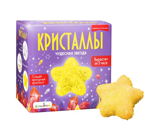 Набор для экспериментов 'Фигурный кристалл. Звезда', желтая Bumbaram 2