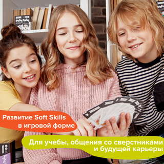 Игра-головоломка Публичные выступления 2