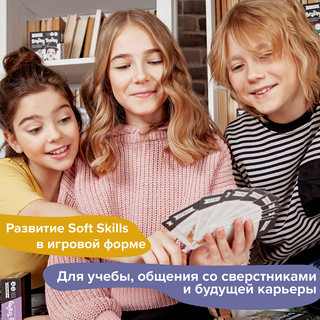 Игра-головоломка Тайм-менеджмент 2