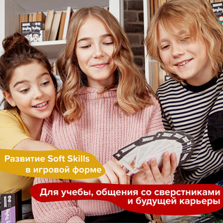 Игра-головоломка Скорочтение 2