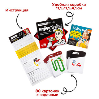 Игра-головоломка Скорочтение 3