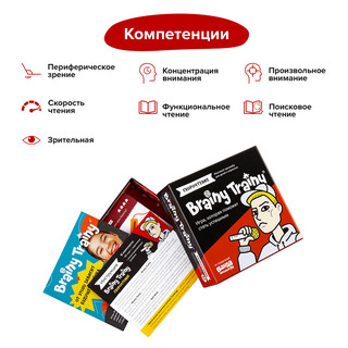 Игра-головоломка Скорочтение 6