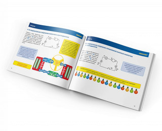 Конструктор ЗНАТОК, 69 схем 5