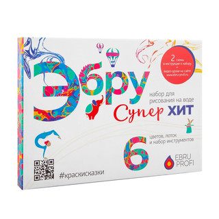 Набор для творчества EBRU PROFI Эбру Супер Хит 1
