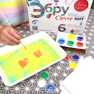 Набор для творчества EBRU PROFI Эбру Супер Хит 7